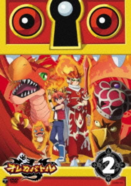 DVD「オレカバトル VOL．2」作品詳細 - GEO Online/ゲオオンライン