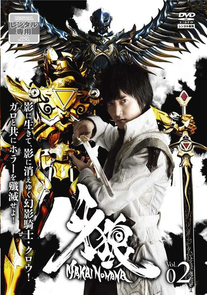 HOT即納牙狼<GARO>-魔戒ノ花- DVD-BOX　1，2 セット 邦画・日本映画