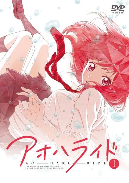 アオハライド アニメ DVD 初回限定盤 Amazon.co.jp: アオハライド Vol.2 (初回生産限定版) [DVD] : 内田真礼