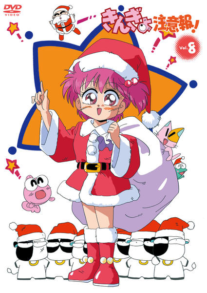 DVD「きんぎょ注意報！ VOL．8」作品詳細 - GEO Online/ゲオオンライン