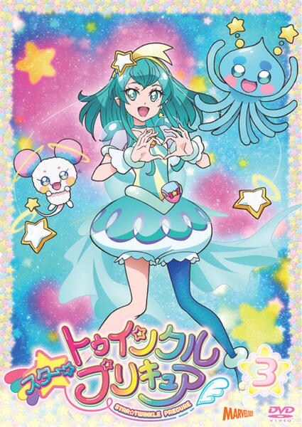 DVD「スター☆トゥインクルプリキュア ＶＯＬ．３」作品詳細 - GEO