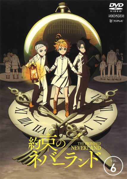 DVD「約束のネバーランド 6」作品詳細 - GEO Online/ゲオオンライン