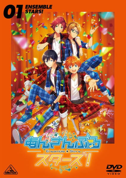 ★あんさんぶるスターズ！★アニメDVD 01～08★全巻セット★ DVD「あんさんぶるスターズ！ 01」作品詳細 - GEO Online/ゲオオンライン
