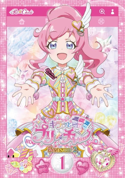 DVD「キラッとプリ☆チャン（シーズン2） 1」作品詳細 - GEO Online