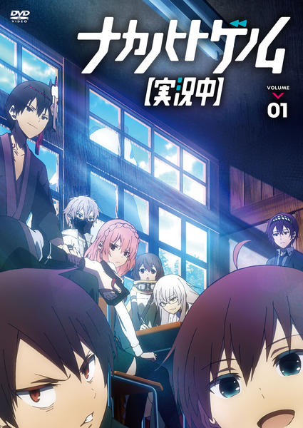 ナカノヒトゲノム【実況中】アニメ★Blu-ray★vol.1 Amazon.co.jp: ナカノヒトゲノム【実況中】 Vol.1 [Blu-ray] : 山下