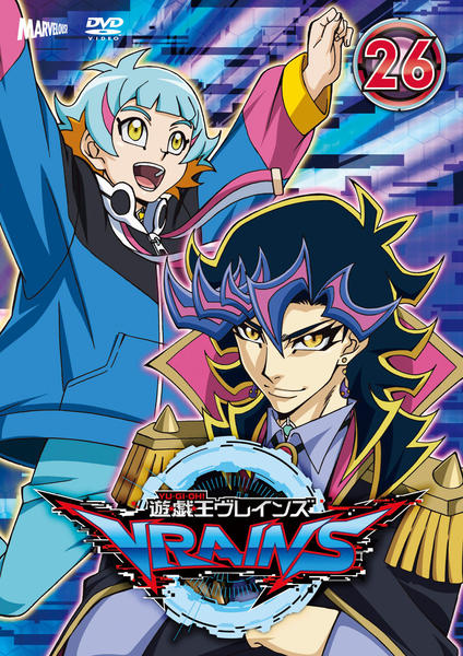 DVD「遊☆戯☆王VRAINS 26」作品詳細 - GEO Online/ゲオオンライン