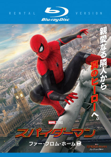 Blu-ray「スパイダーマン：ファー・フロム・ホーム」作品詳細 - GEO 