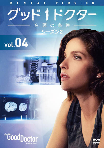 全巻セットDVD▽グッド・ドクター 名医の条件 シーズン2(9枚セット)第1