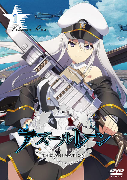 DVD「アズールレーン Vol．1」作品詳細 - GEO Online/ゲオオンライン