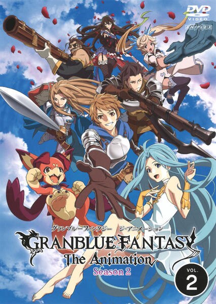 GRANBLUE FANTASYTheAnimation Season2セット品 DVD「GRANBLUE FANTASY The Animation