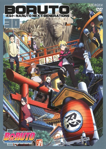 DVD「BORUTO－ボルト－ NARUTO NEXT