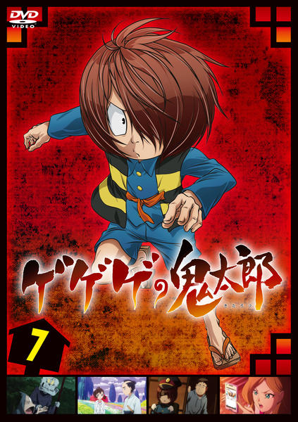 ゲゲゲの鬼太郎 第6期 全35枚 2018、2019TVシリーズ レンタル落ち 全巻