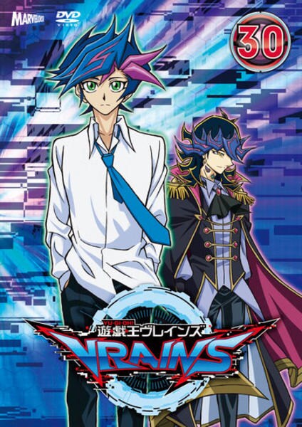 DVD「遊☆戯☆王VRAINS 30」作品詳細 - GEO Online/ゲオオンライン
