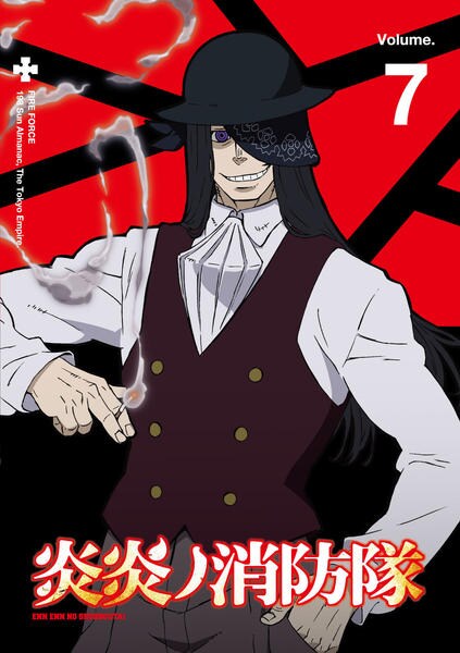 Dvd 炎炎ノ消防隊 第７巻 作品詳細 Geo Online ゲオオンライン