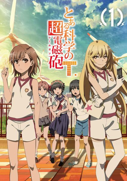 DVD「とある科学の超電磁砲T Vol．1」作品詳細 - GEO Online/ゲオ