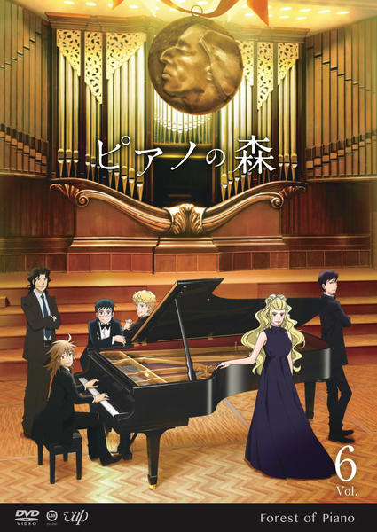 DVD「ピアノの森 6 （第2期）」作品詳細 - GEO Online/ゲオオンライン
