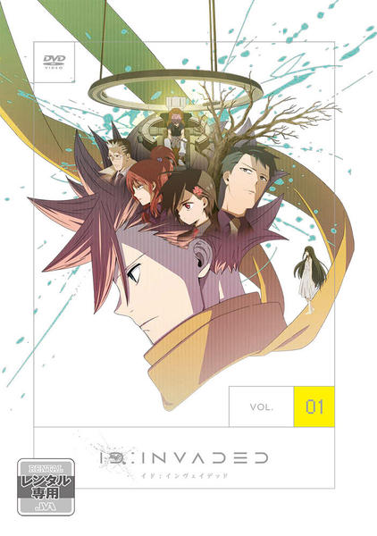 DVD「ID：INVADED イド：インヴェイデッド Vol．1」作品