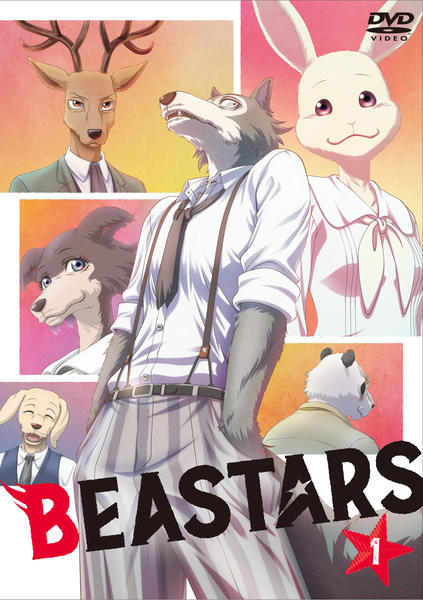 DVD「BEASTARS Vol．1」作品詳細 - GEO Online/ゲオオンライン