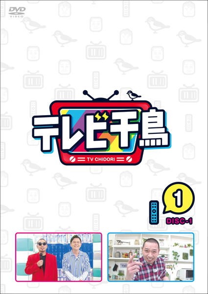 テレビ千鳥 【公式通販】