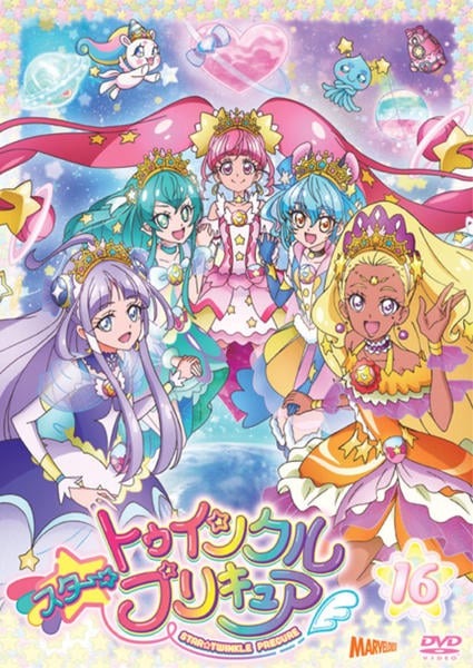 DVD「スター☆トゥインクルプリキュア vol．16」作品詳細 - GEO