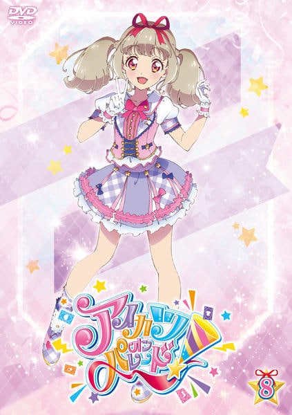 アイカツ＋アイカツスターズ＋アイカツオンパレード＋劇場版　DVD 105巻セット BD／DVD｜アニメ『アイカツスターズ！』