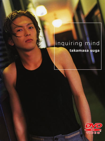 須賀貴匡さん DVD２枚とフォトブック inquiring mind 写真集 DVD「須賀貴匡／inquiring mind」作品詳細 - GEO Online
