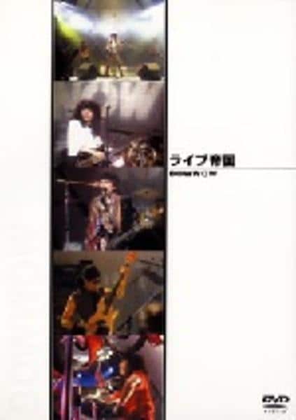 DVD「ライブ帝国 BOW WOW」作品詳細 - GEO Online/ゲオオンライン