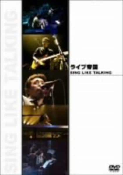 ライブ帝国 SION　 [DVD] Amazon.co.jp: ライブ帝国 FUKUOKA ROCK INVASION [DVD] : オムニバス