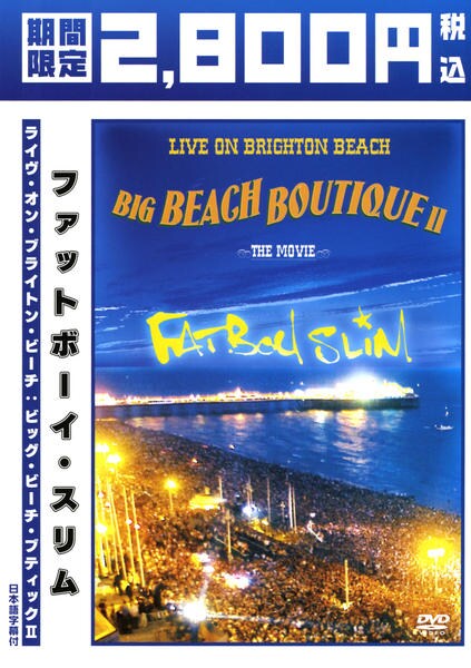 DVD「FATBOY SLIM／ライヴ・オン・ブライトン・ビーチ