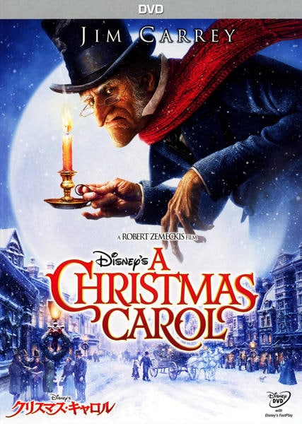 Disney’s クリスマス・キャロルのジャケット写真
