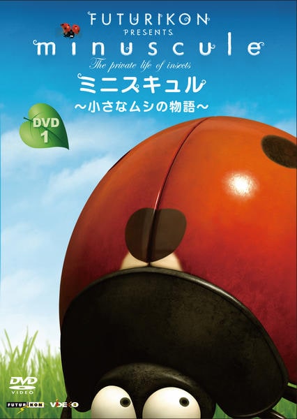 DVD「ミニスキュル ～小さなムシの物語～ 1」作品詳細 - GEO Online