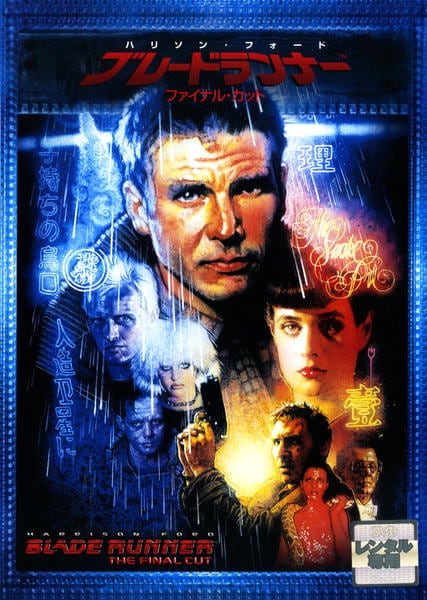 ブレードランナーのジャケット写真