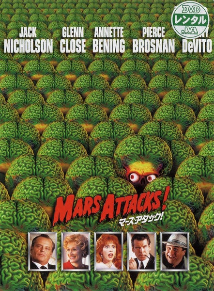 マーズ・アタック!のジャケット写真