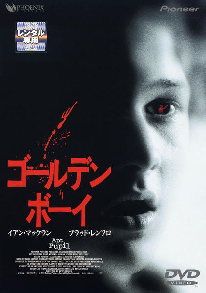 DVD「ゴールデンボーイ」作品詳細 - GEO Online/ゲオオンライン