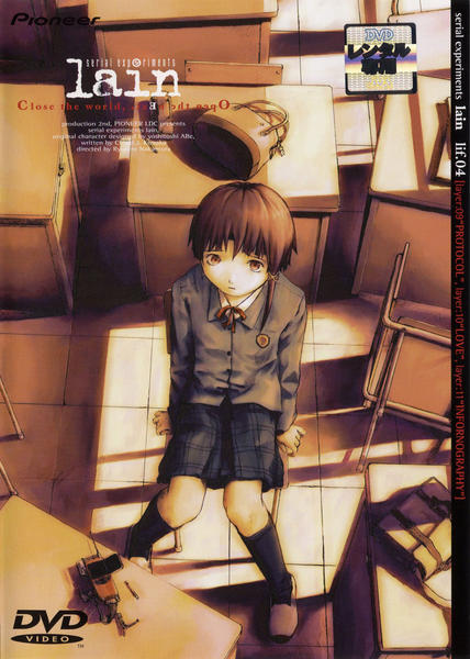 DVD「serial experiments lain lif．4」作品