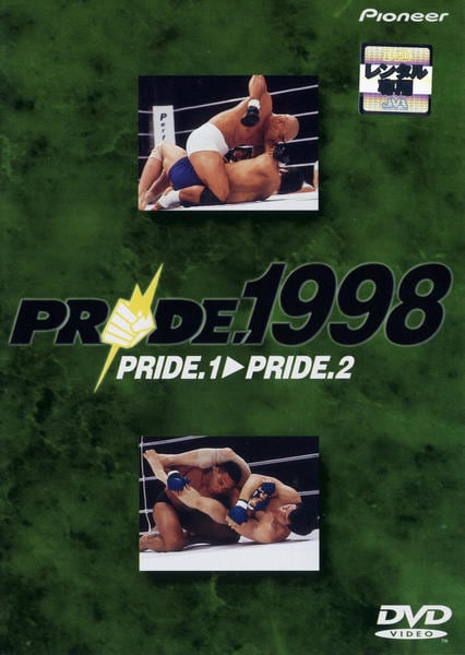DVD「PRIDE 1998」作品詳細 - GEO Online/ゲオオンライン