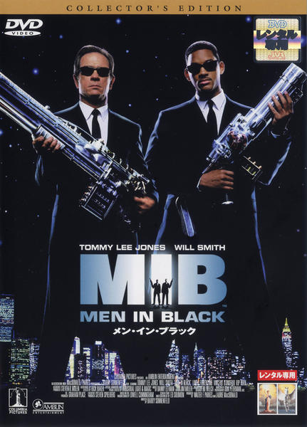 メン・イン・ブラックのジャケット写真