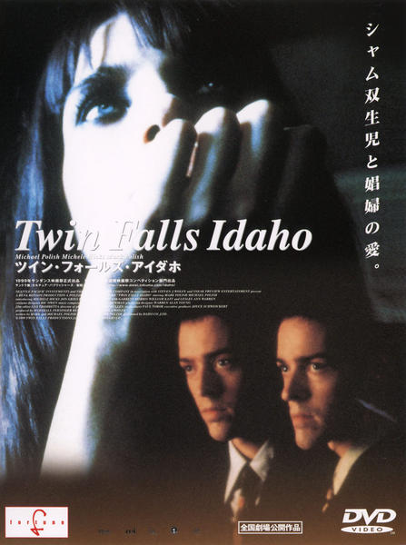 DVD「ツイン・フォールズ・アイダホ」作品詳細 GEO Online/ゲオオンライン