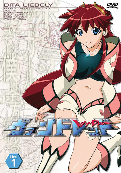 DVD「ヴァンドレッド Vol．1」作品詳細 - GEO Online/ゲオオンライン