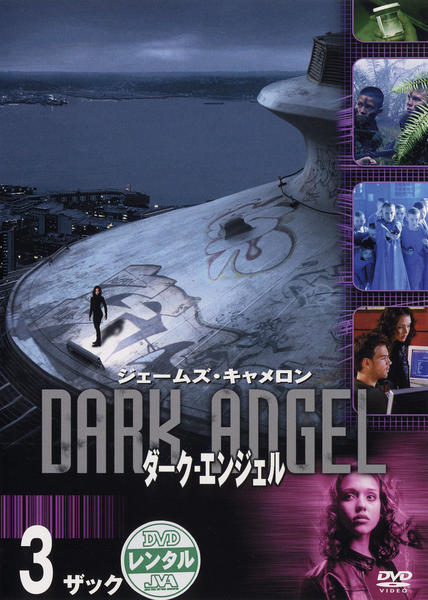 ダーク・エンジェル Ⅱ DVDコレクターズBOX 1.&2 2箱 洋画・外国映画