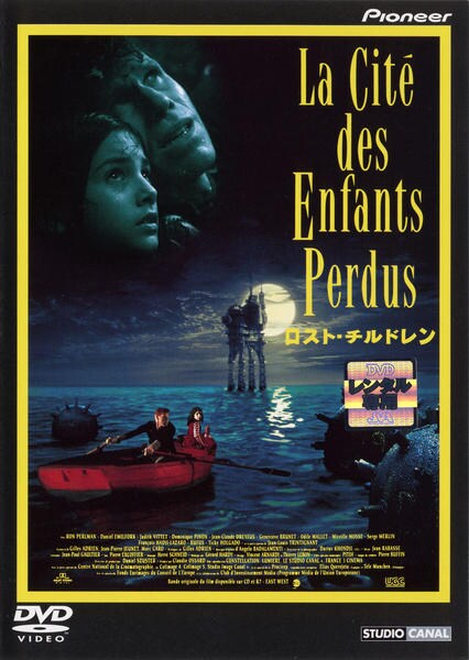 DVD「ロスト・チルドレン」作品詳細 - GEO Online/ゲオオンライン DVD「ロスト・チルドレン」作品詳細 - GEO Online/ゲオオンライン