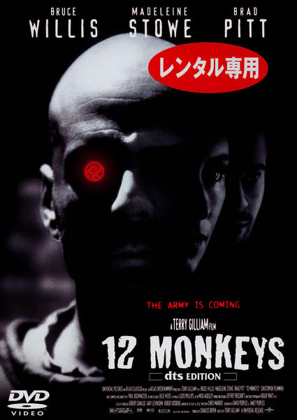 12モンキーズのジャケット写真