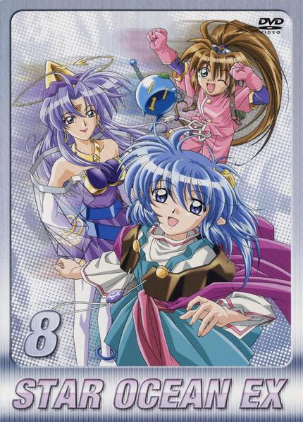 スターオーシャンEX 【未開封】北米版 DVD「スターオーシャンEX 8」作品詳細 - GEO Online/ゲオオンライン