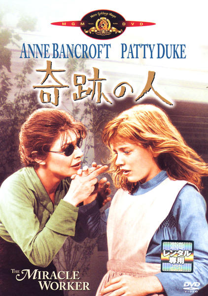 奇跡のコースDVD A1j591E8XgL.jpg