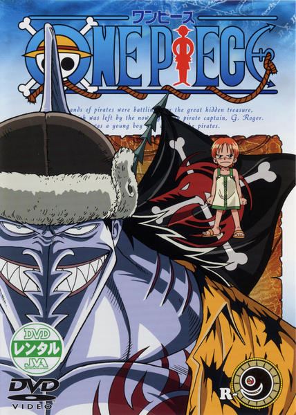 DVD「ONE PIECE（ワンピース） R－9」作品詳細 - GEO Online