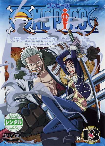 DVD「ONE PIECE（ワンピース） R－13」作品詳細 - GEO