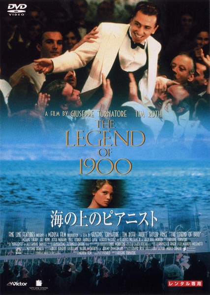海の上のバルコニー [DVD] khxv5rg エンタメ その他 海の上のバルコニー [DVD] khxv5rg