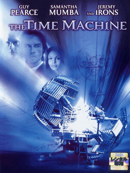 DVD「タイムマシン （2002） 特別版」作品詳細 - GEO Online/ゲオ