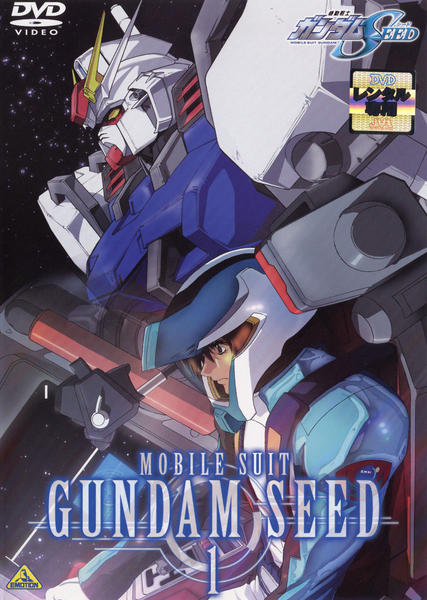 DVD「機動戦士ガンダムSEED 1」作品詳細 - GEO Online/ゲオオンライン