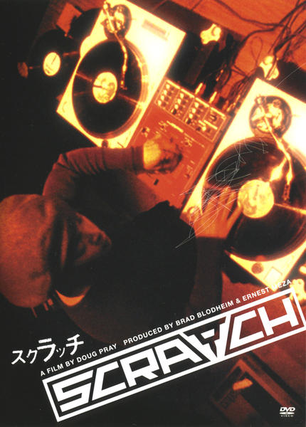 DVD「SCRATCH」作品詳細 - GEO Online/ゲオオンライン